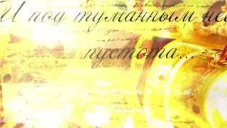 Неизвестный Лермонтов