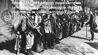 До річниці визволення України від німецько–фашистських загарбників