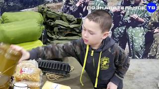 Лагерь Навыка: Как дети собираются в поход (Познавательное ТВ)