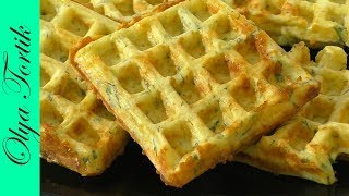 Закусочные ВАФЛИ из сыром и зеленью Простой рецепт /// Olya Tortik Домашний Кондитер