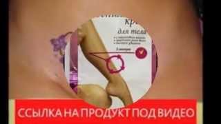 Крем для депиляции Fito Depilation с экстрактом Алоэ Вера