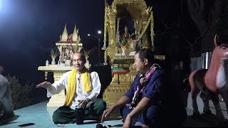พระภูมิ - เจ้าที่ เป็นใคร มาจากไหน สำคัญอย่างไร ถึงต้องตั้งศาลให้อยู่ โดย อ.คม ไตรเวทย์