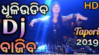 Odia New Dj Tapori Bass Hard Mix 2019