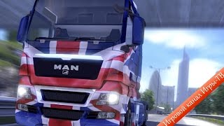 Пал Саныч. Британия: Симулятор грузовиков (UK Truck Simulator) №1 Автосимуляторы