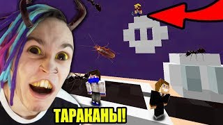 ЭТОТ ВИРУС ПРЕВРАТИЛ ВСЕХ В ТАРАКАНОВ! МАЙНКРАФТ ЖИЗНЬ ТАРАКАНА