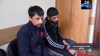 Сводки криминальных новостей в коротком видео обзоре от 30.11.2019