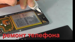 Ремонт телефона sony xperia z3