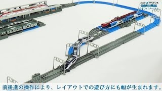 #6「プラレールアドバンスで出来ること ～前後進編 ～」  プラレールアドバンス やってみ！ターミナル