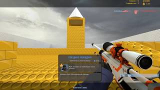 играю в css на карте de_lego 2