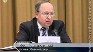 ЖОДТРК. Новини. Прес-конференція