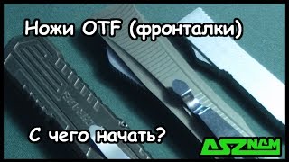Бюджетные фронталки: с чего начать?