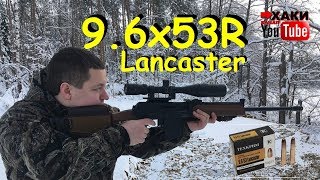 ТЕСТ на ГИДРОУДАР и ПРОНИКАЕМОСТЬ 9.6х53R \ 366ТКМ || пуля FMJ