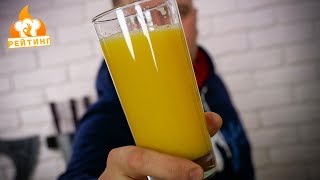 Рейтинг: Апельсиновый сок
