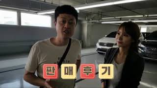 중고차 구매는 허위매물없는 정보미딜러에게 딜러 마진 남기는방법