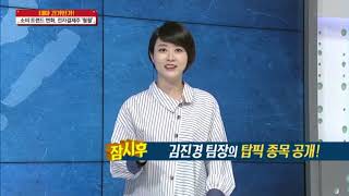 [테마 긴가민가] 새로운 결제 시스템으로 급성장한 전자결제주! 탑픽 'NHN한국사이버결제' / (증시, 증권)