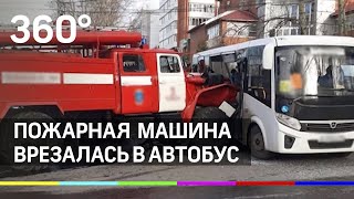 Пожарная машина, маршрутка и такси столкнулись в Томксе