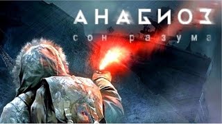 Анабиоз: Сон разума женское прохождение#3:Темные воды.