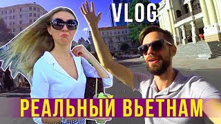 ВЬЕТНАМ ??ВСЯ ПРАВДА: ВОРЫ, УЛИЧНАЯ ЕДА, ГРЯЗЬ И РАЗВОД на ДЕНЬГИ