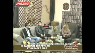 συνεντευξη Κώστα Τότσιου [HD720p]