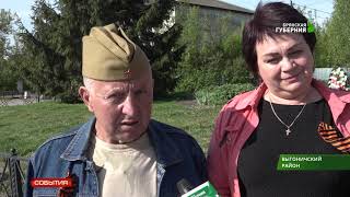 Автопробег "Дорогами Победы" в Брянской области