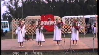 1995 Юбилей 10 лет анс Лейся,песня Варгаши 2 часть