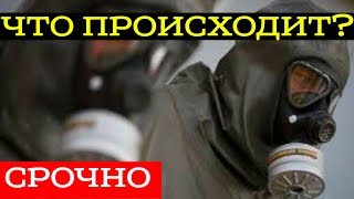 МИР ДОЛЖЕН ЗНАТЬ ПРАВДУ! УЧЕНЫЕ ПРОПАДАЮТ БЕССЛЕДНО! 06.02.2020 ДОКУМЕНТАЛЬНЫЙ ФИЛЬМ HD