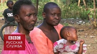 Почему в Танзании популярны браки между женщинами - BBC Russian