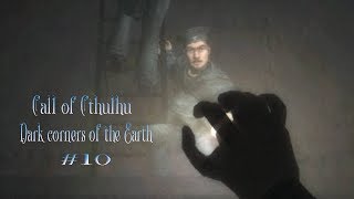 Летсплей Зов Ктулху:Темные уголки Земли/#10/Изотерический орден Дагона.