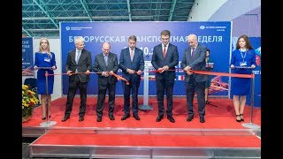 Церемония открытия выставки ТРАНСПОРТ и ЛОГИСТИКА 2018