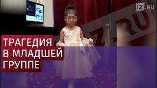 Девочка умерла во время прогулки в детском саду