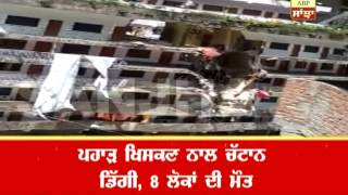 Manikaran: Big stone falls on Gurudwara building, 8 died