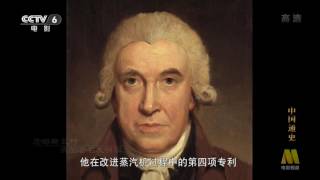 General History of China E096 ✪ History China Documentary HD
