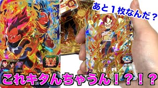 【高額くじ】カリントウのくじでまた初ゲットのカード当たった！【SDBH】