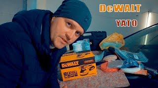 DeWALT, YATO - эксцентриковая шлифовальная и полировальная машина. Полировочная паста - Mirka.