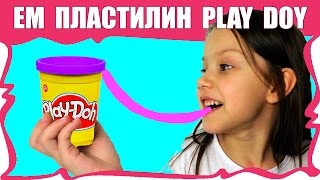 ПРАНКИ НАД ДРУЗЬЯМИ Розыгрыш с Тестом Плей До Съедобный Пластилин Play Doh / Вики Шоу