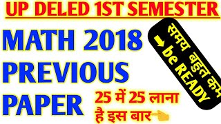 UP DELED 1ST SEMESTER 2018 MATH solved paper,up DELED 1st SEMESTER previous Paper,up DELED MATH clas