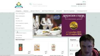 Седьмой континент $ отзыв на интернет-магазин