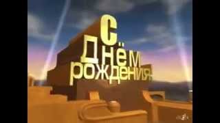 МАМА с ДНЕМ РОЖДЕНИЯ на ДИСК