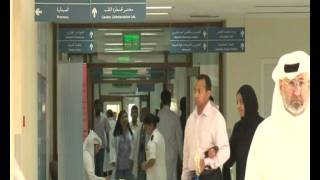A look at the medical system in Qatar
