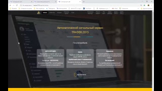 Вебинар Дмитрия Шейченко ( http://trader2015.ru ) от 24.02.2019г