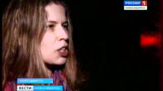 Татьяна Зыкина - сюжет "Вести Новосибирск" (Россия 1)