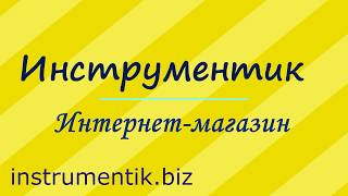 Карбюратор для мотокосы Stihl FS 55, FS 55C Winzor