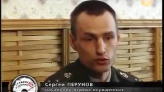Колония ОСОБОГО режима №35