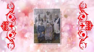 Поздравление на татарском языке. Заказать слайд шоу. Поет Салават Фятхетдинов