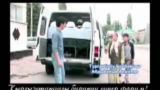 " Талас - Бишкек "