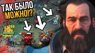 ? KUNKKA + РАПИРА ДОТА 2 ГАЙД КАК НАУЧИТЬСЯ ИГРАТЬ ПАТЧ 7.22C