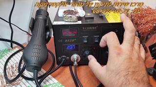 Переделка китайской паяльной станции класса 852D+