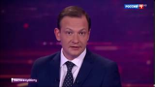 член сына члена