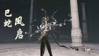 Revelation Online ОБТ - Храм 12 знаков: Змея