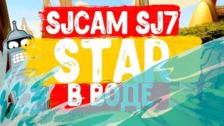 Аквабокс с камерой в воде!